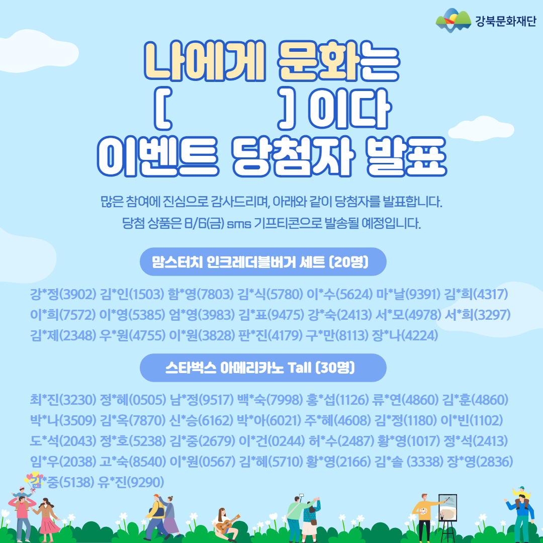 이미지 설명을 입력해주세요.