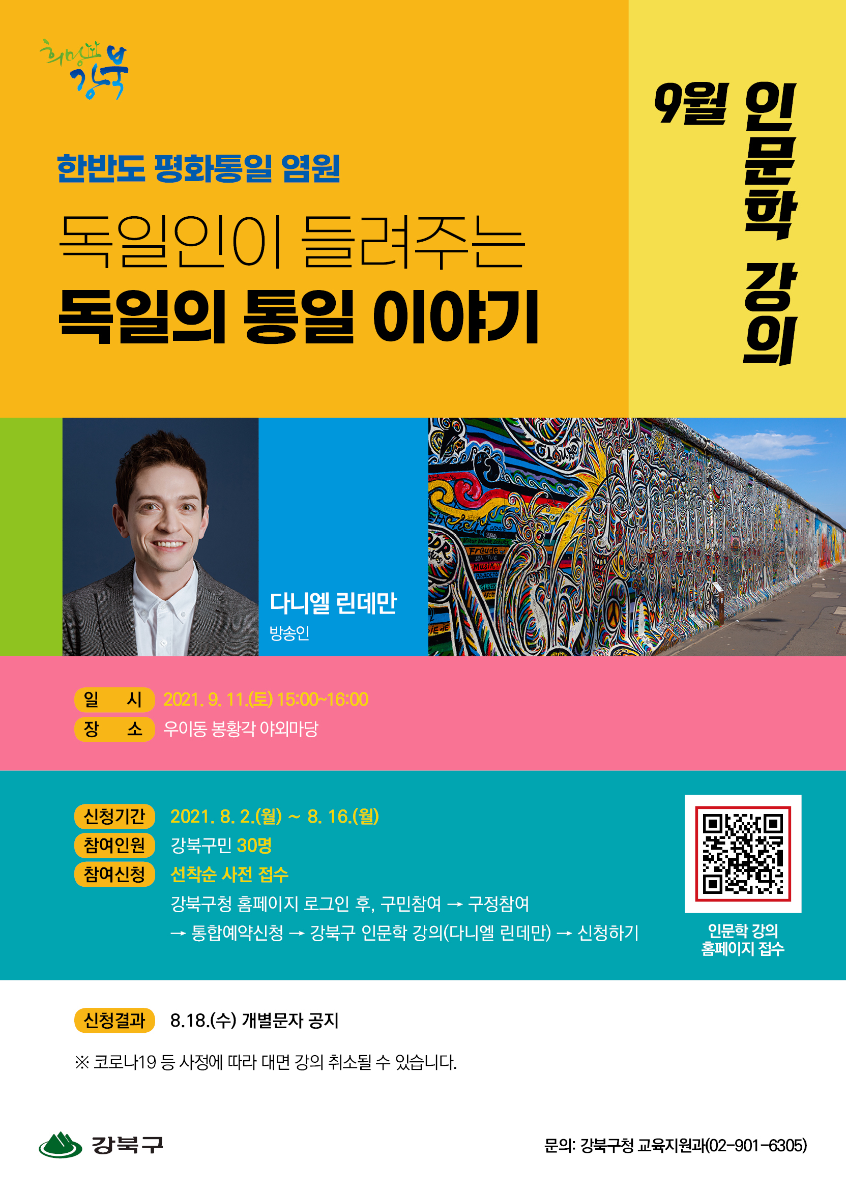 이미지 설명을 입력해주세요.