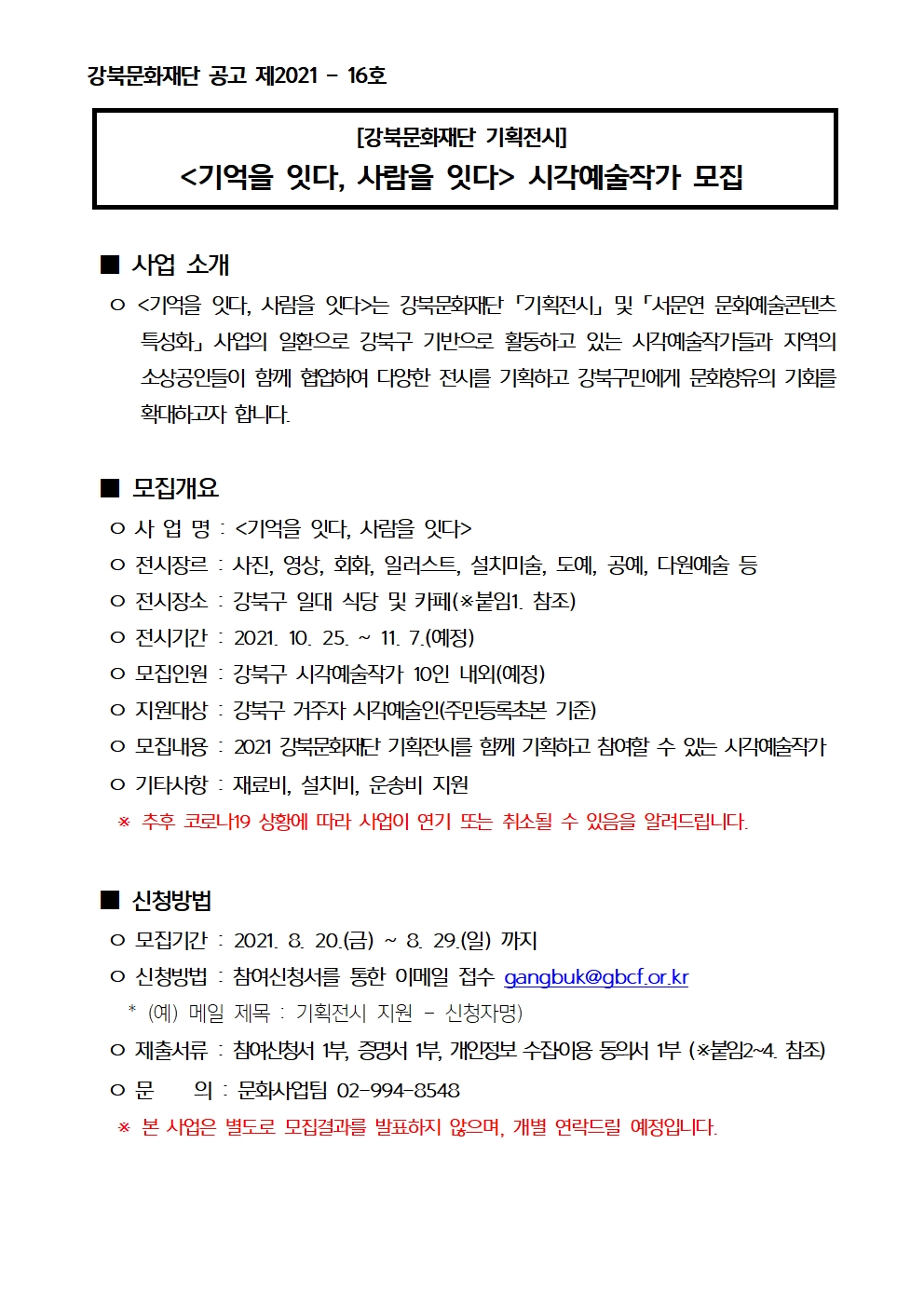 이미지 설명을 입력해주세요.