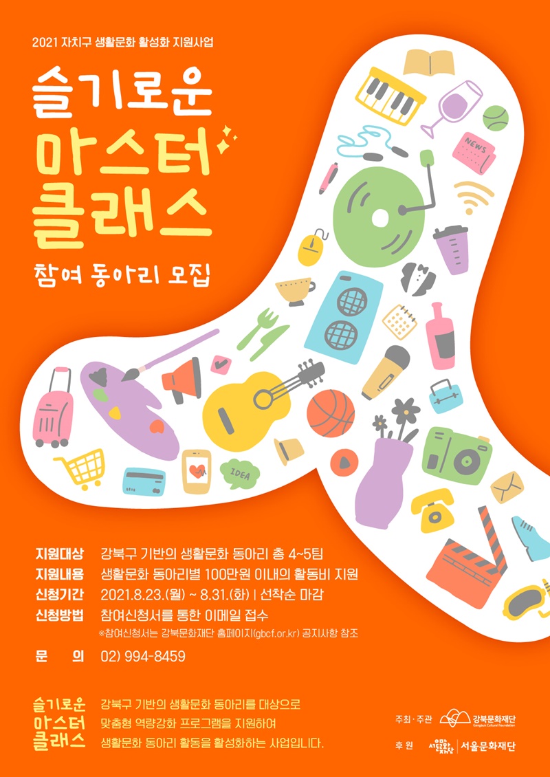 이미지 설명을 입력해주세요.