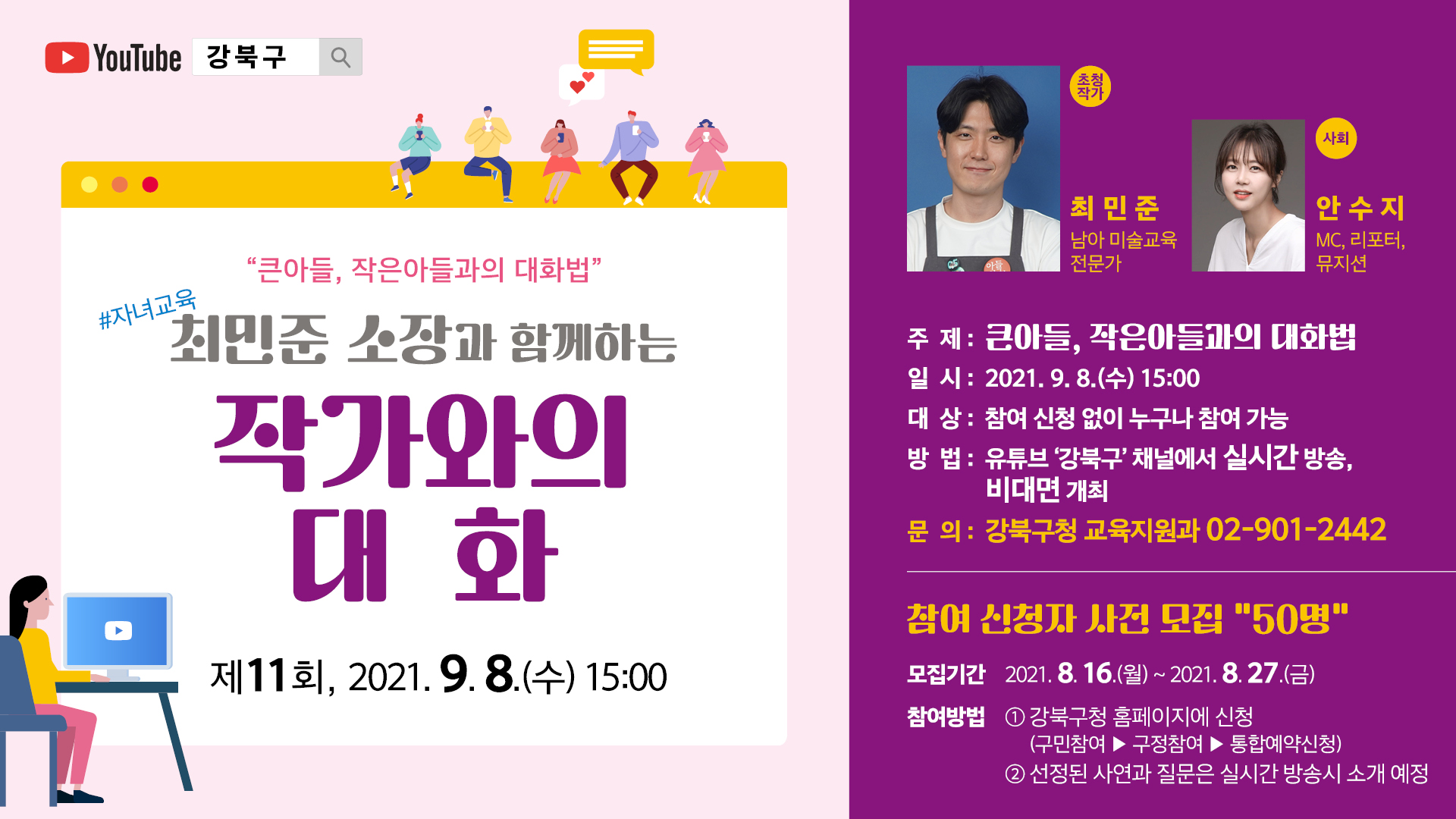 이미지 설명을 입력해주세요.