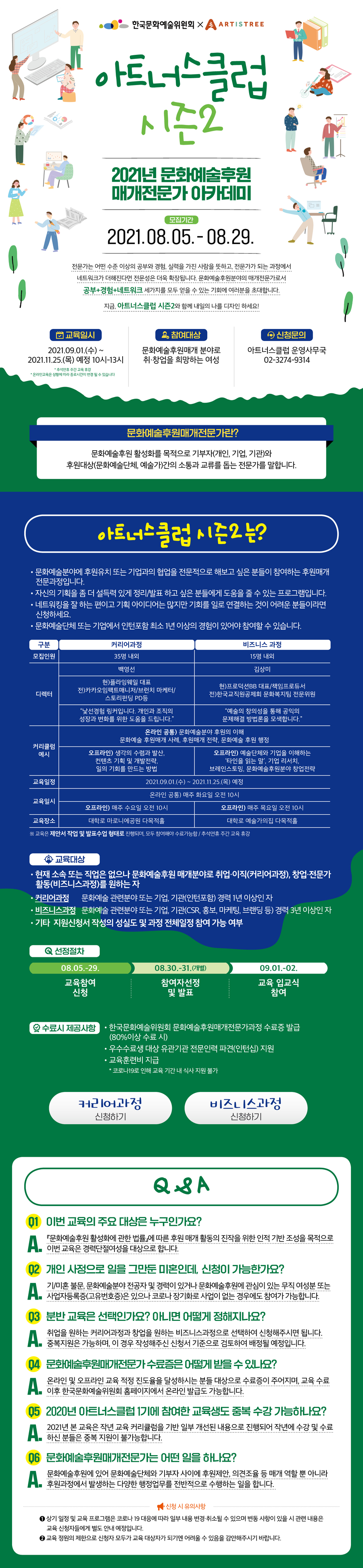 이미지 설명을 입력해주세요.