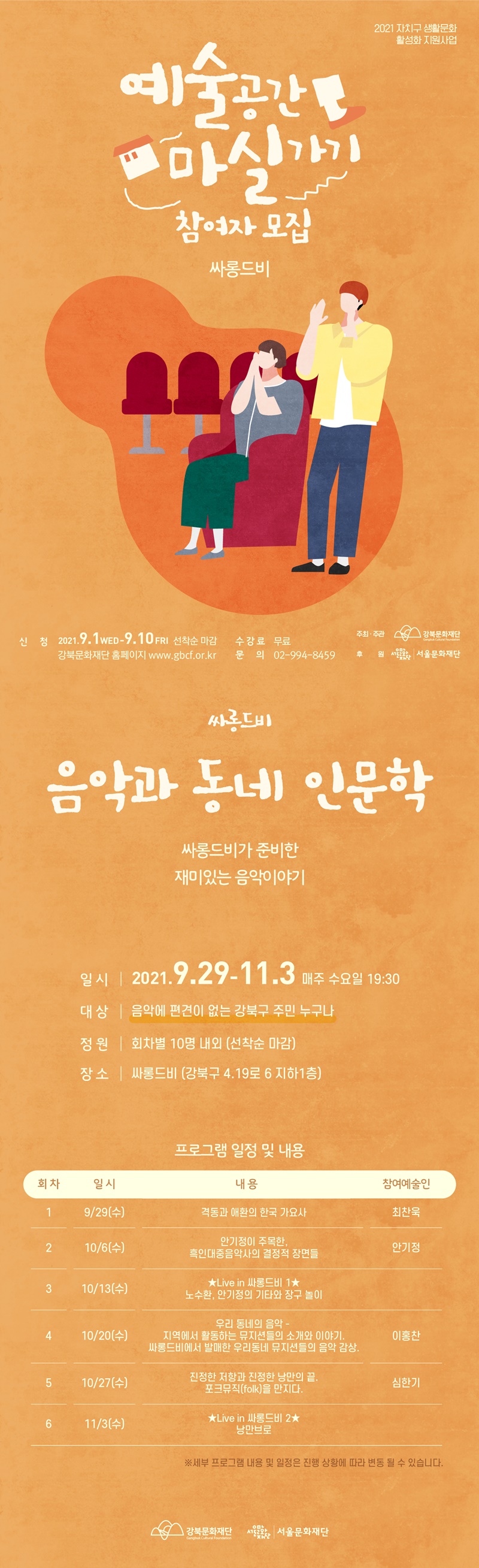 이미지 설명을 입력해주세요.