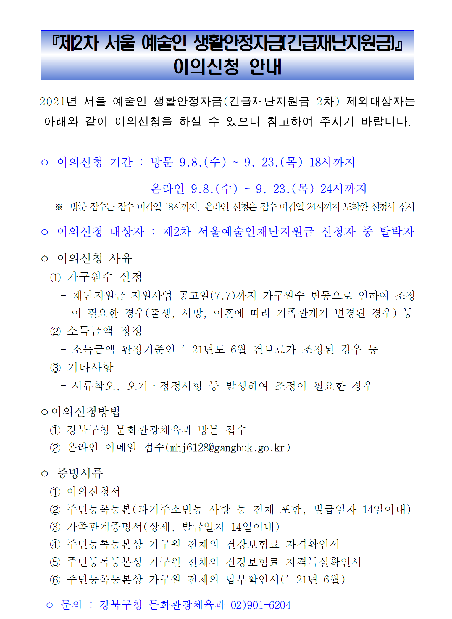 이미지 설명을 입력해주세요.