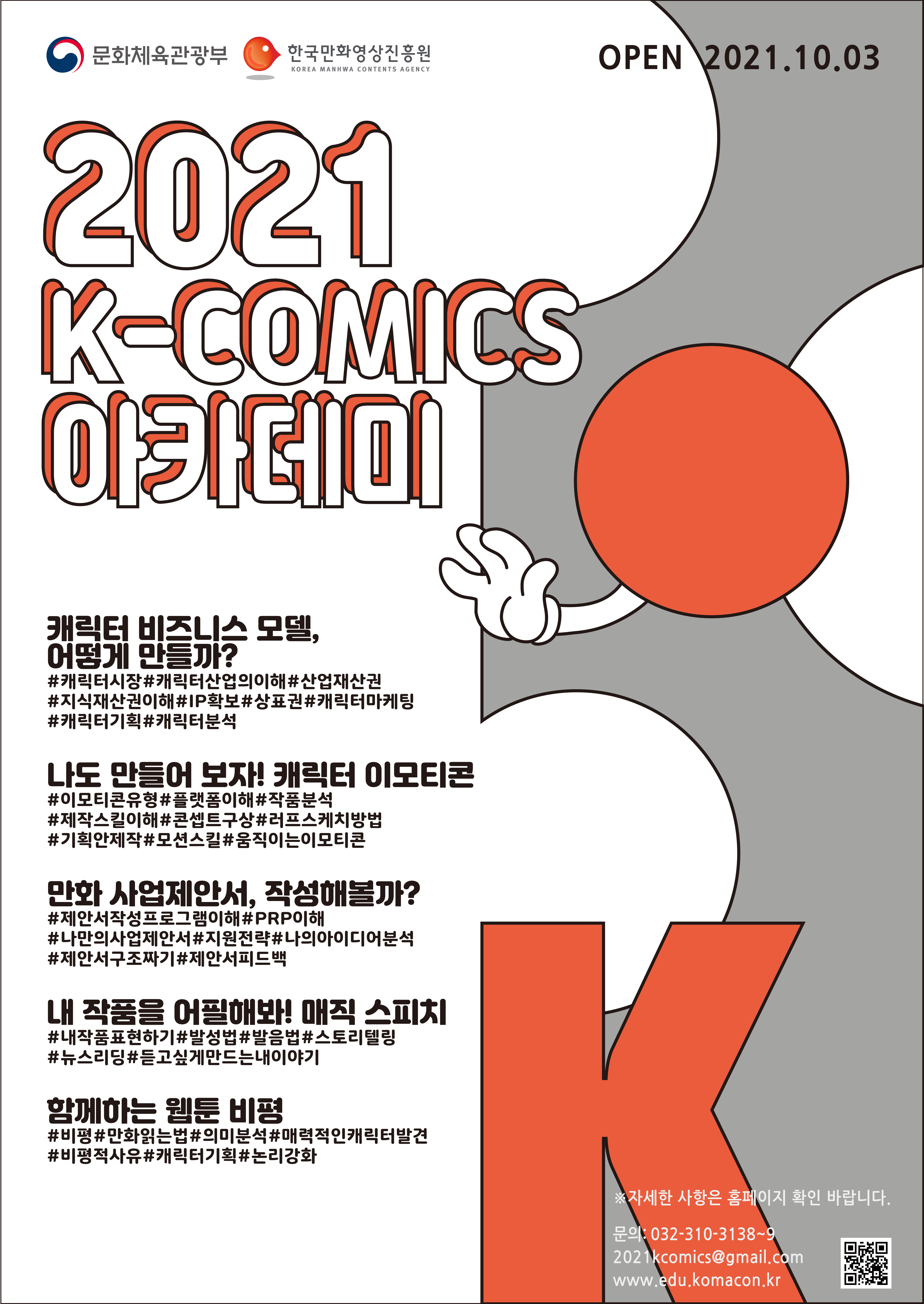 이미지 설명을 입력해주세요.