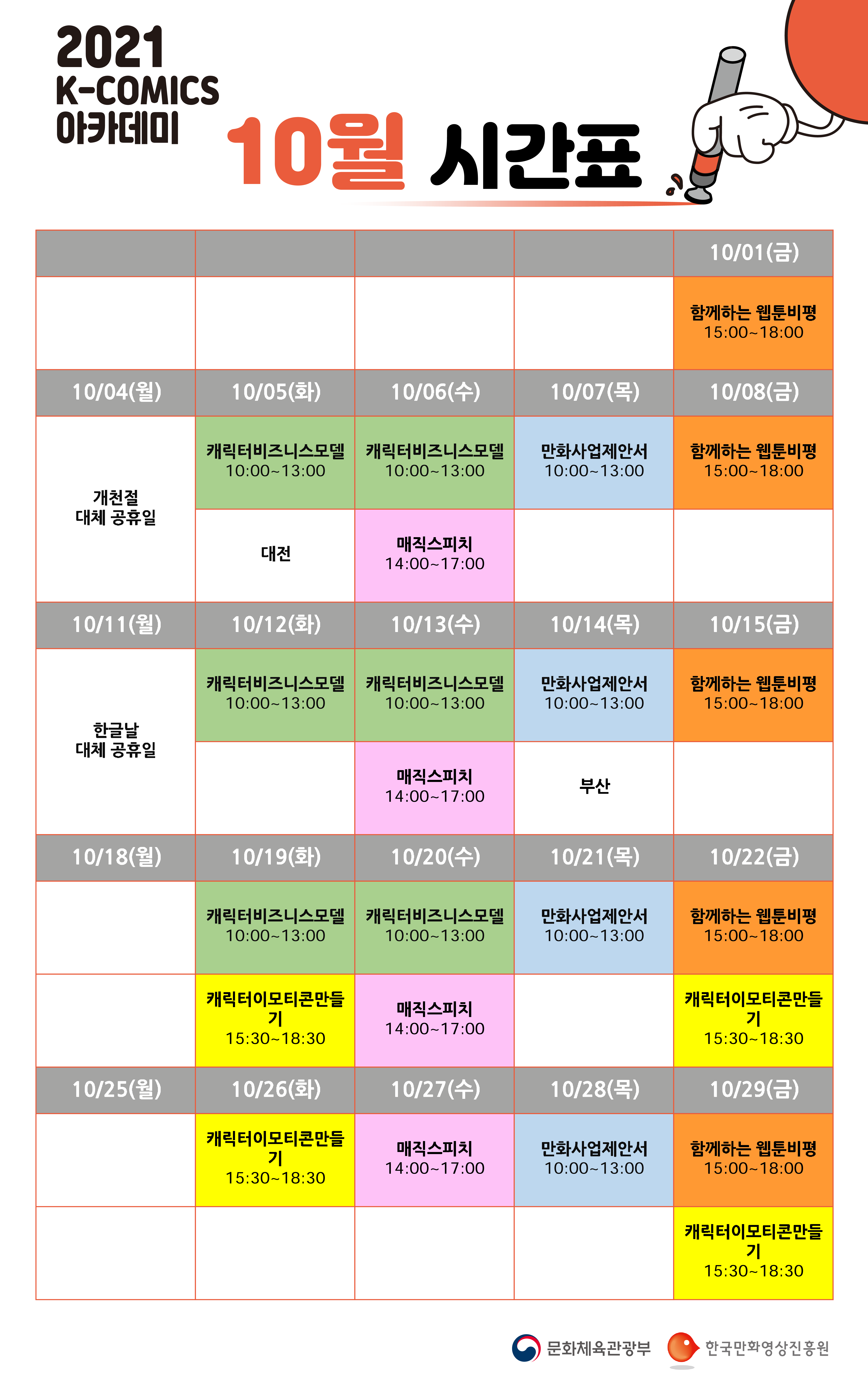 이미지 설명을 입력해주세요.