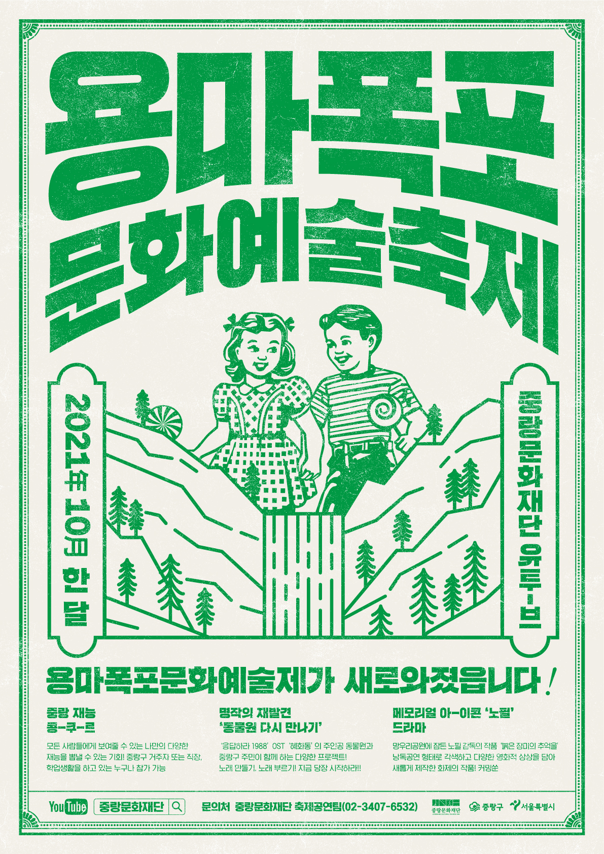이미지 설명을 입력해주세요.