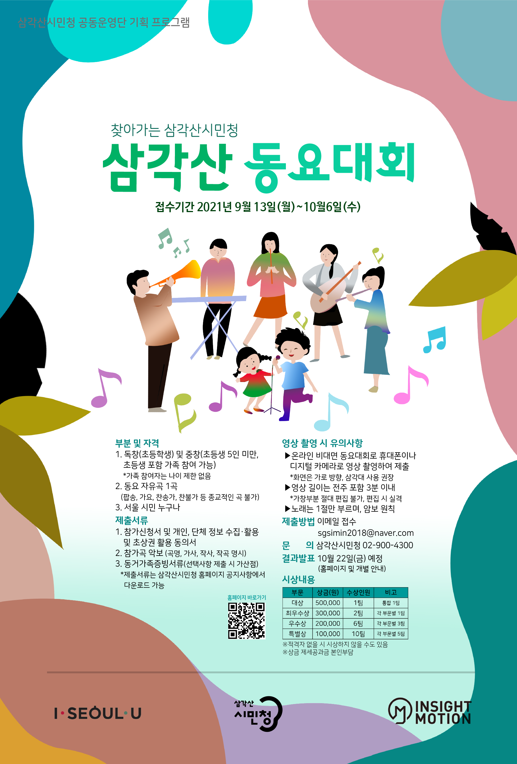 이미지 설명을 입력해주세요.