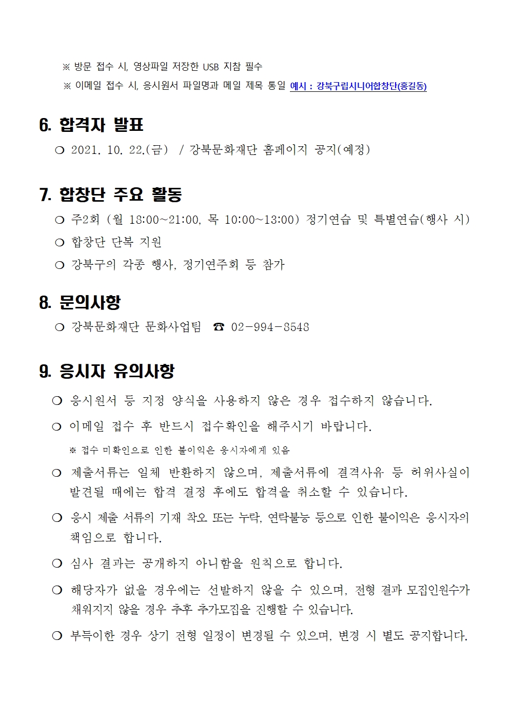 이미지 설명을 입력해주세요.