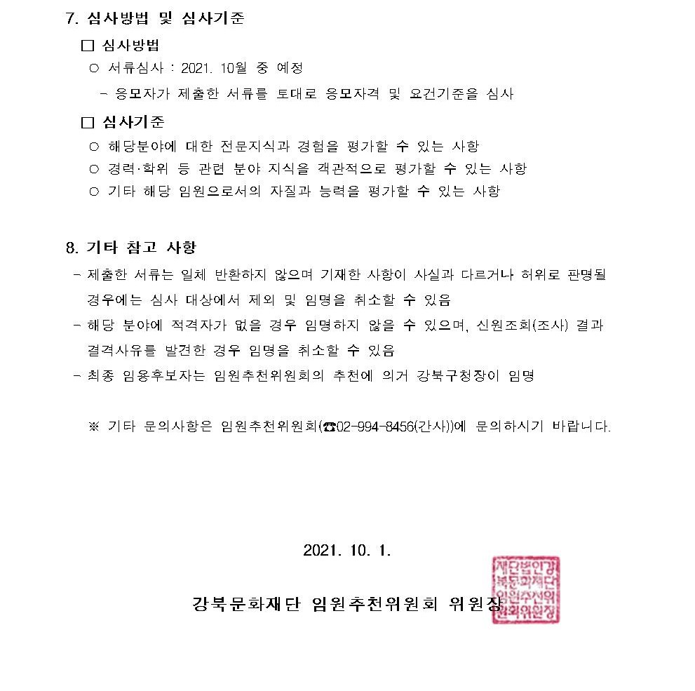 이미지 설명을 입력해주세요.