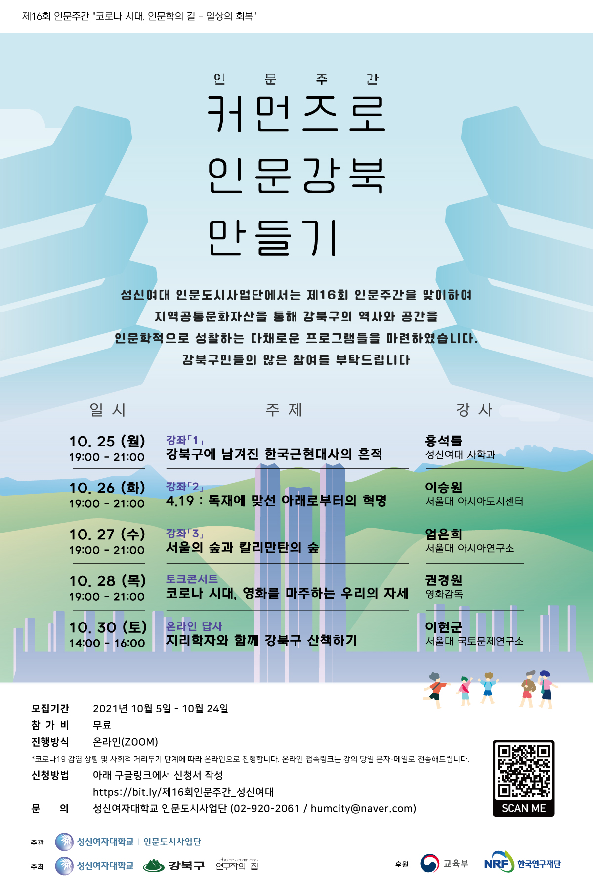 이미지 설명을 입력해주세요.