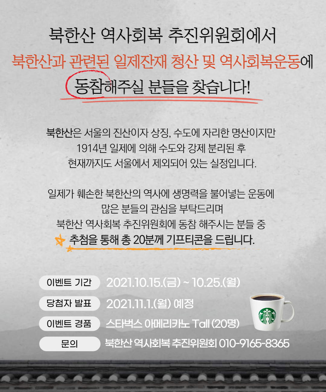 이미지 설명을 입력해주세요.