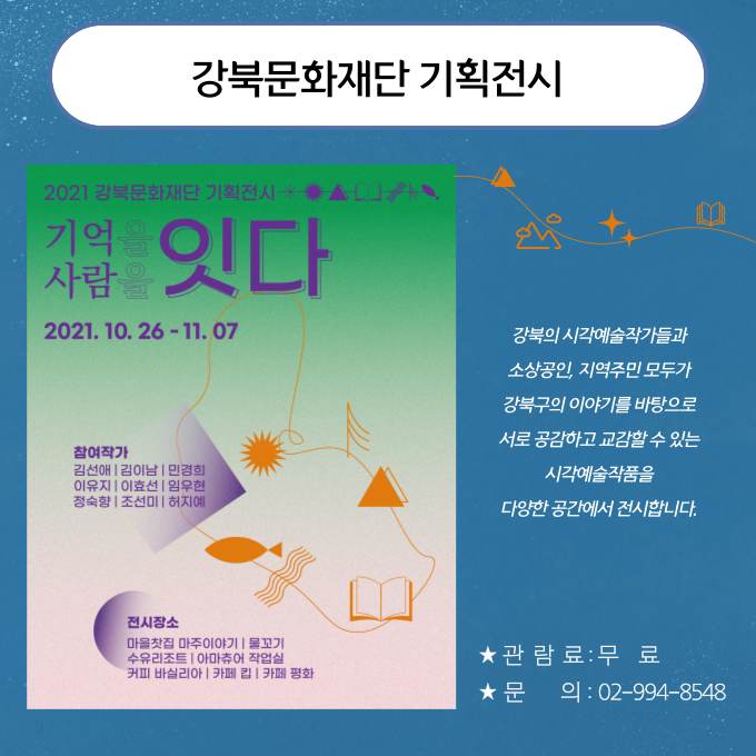 이미지 설명을 입력해주세요.