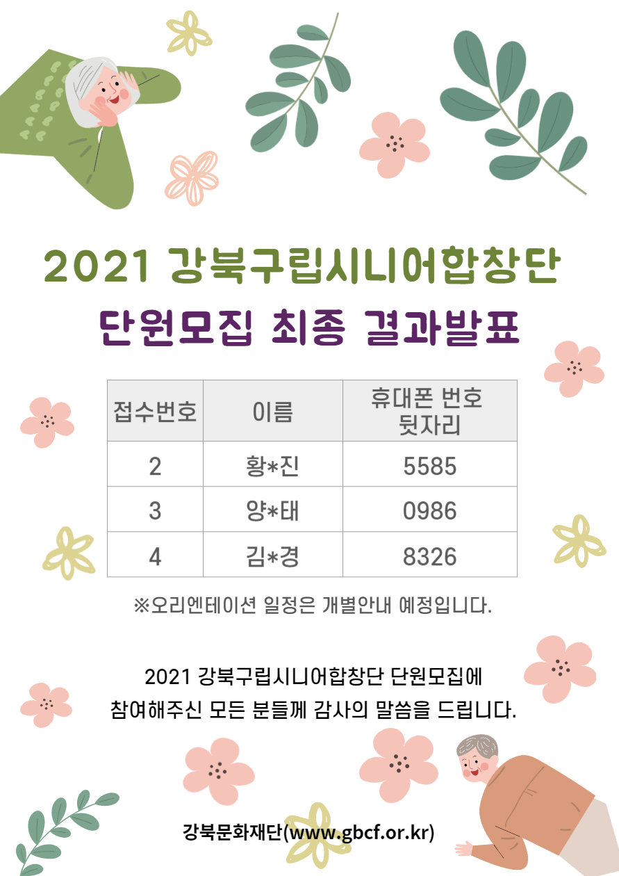 이미지 설명을 입력해주세요.
