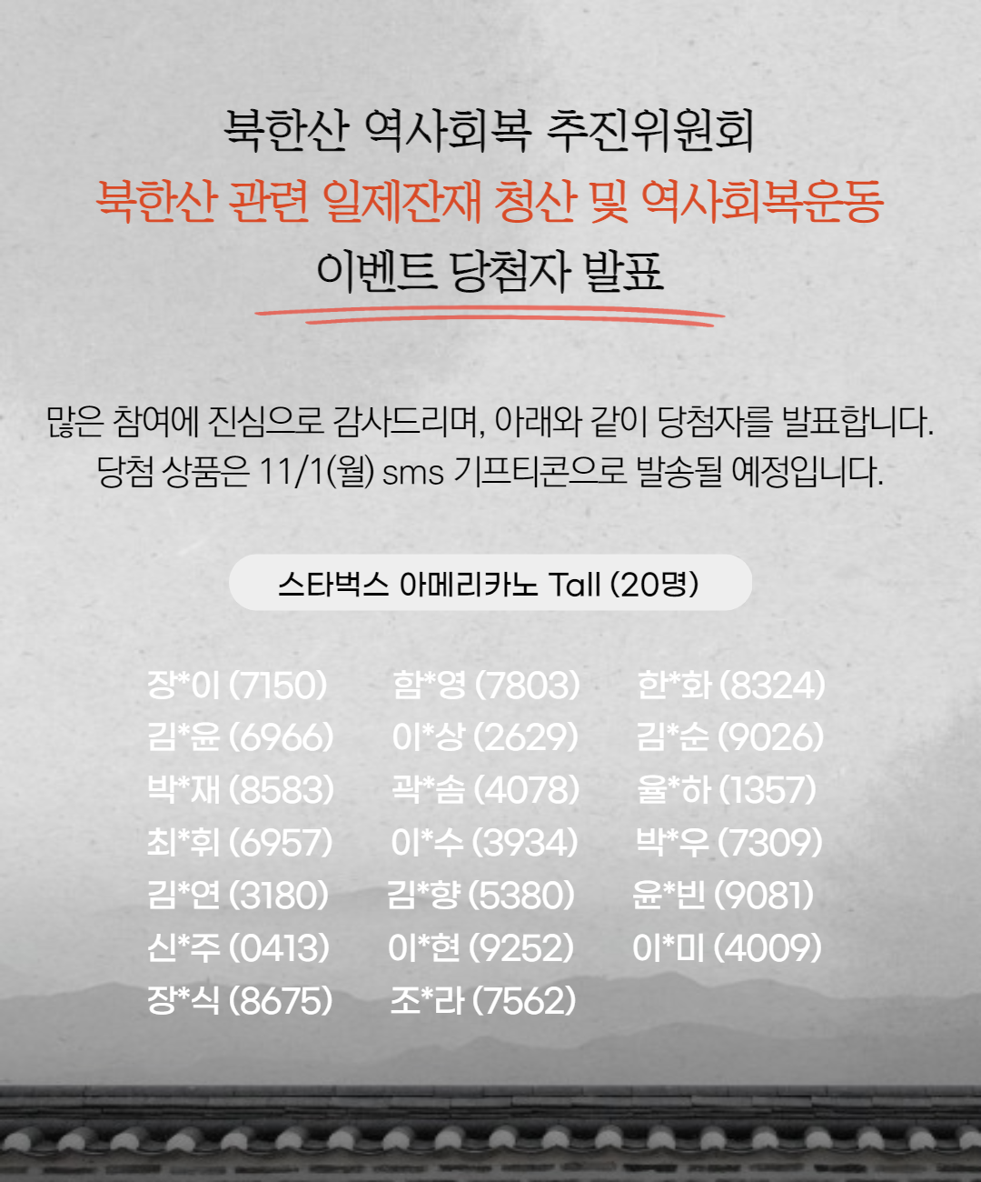 이미지 설명을 입력해주세요.