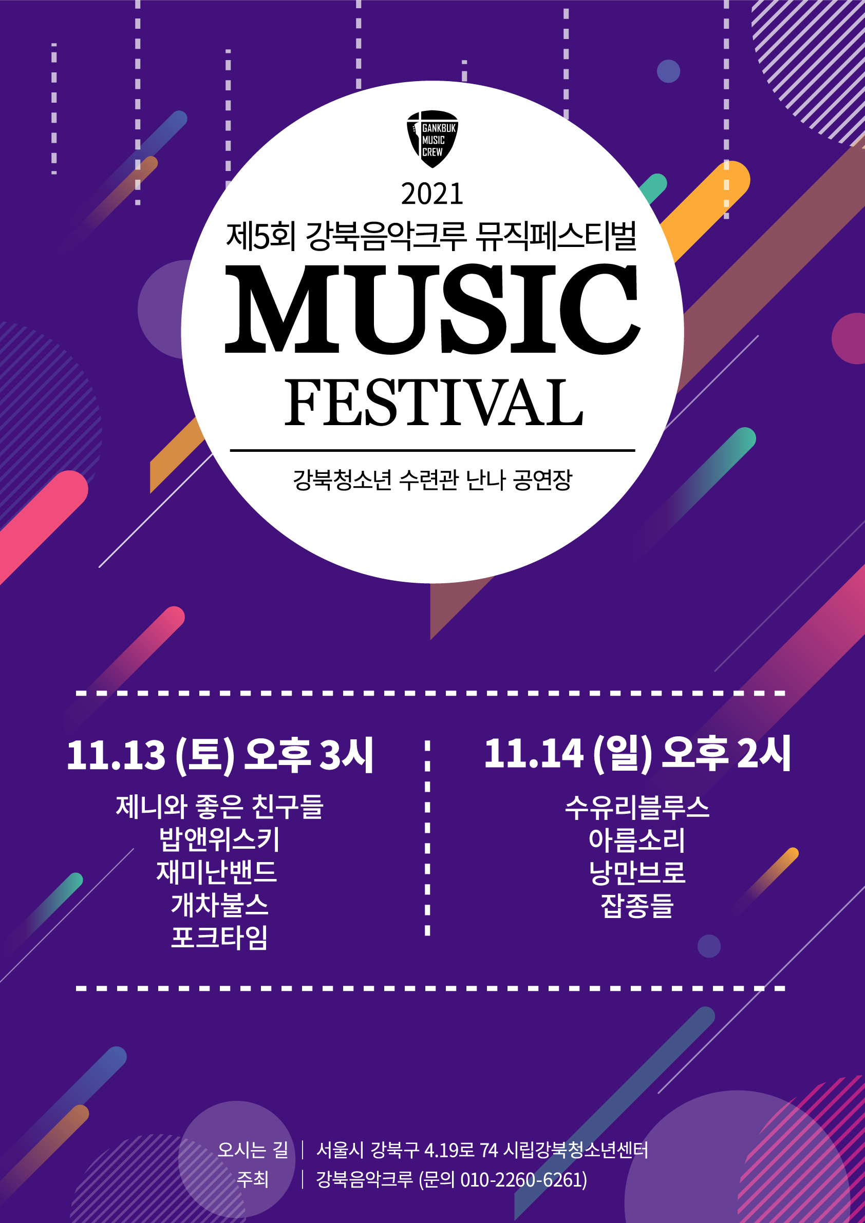 이미지 설명을 입력해주세요.