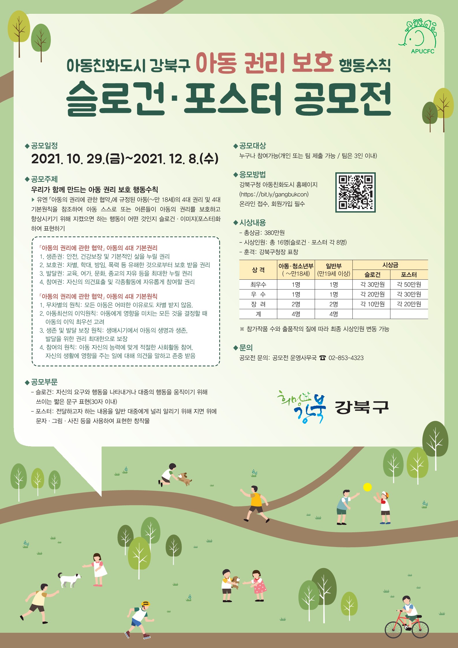 이미지 설명을 입력해주세요.