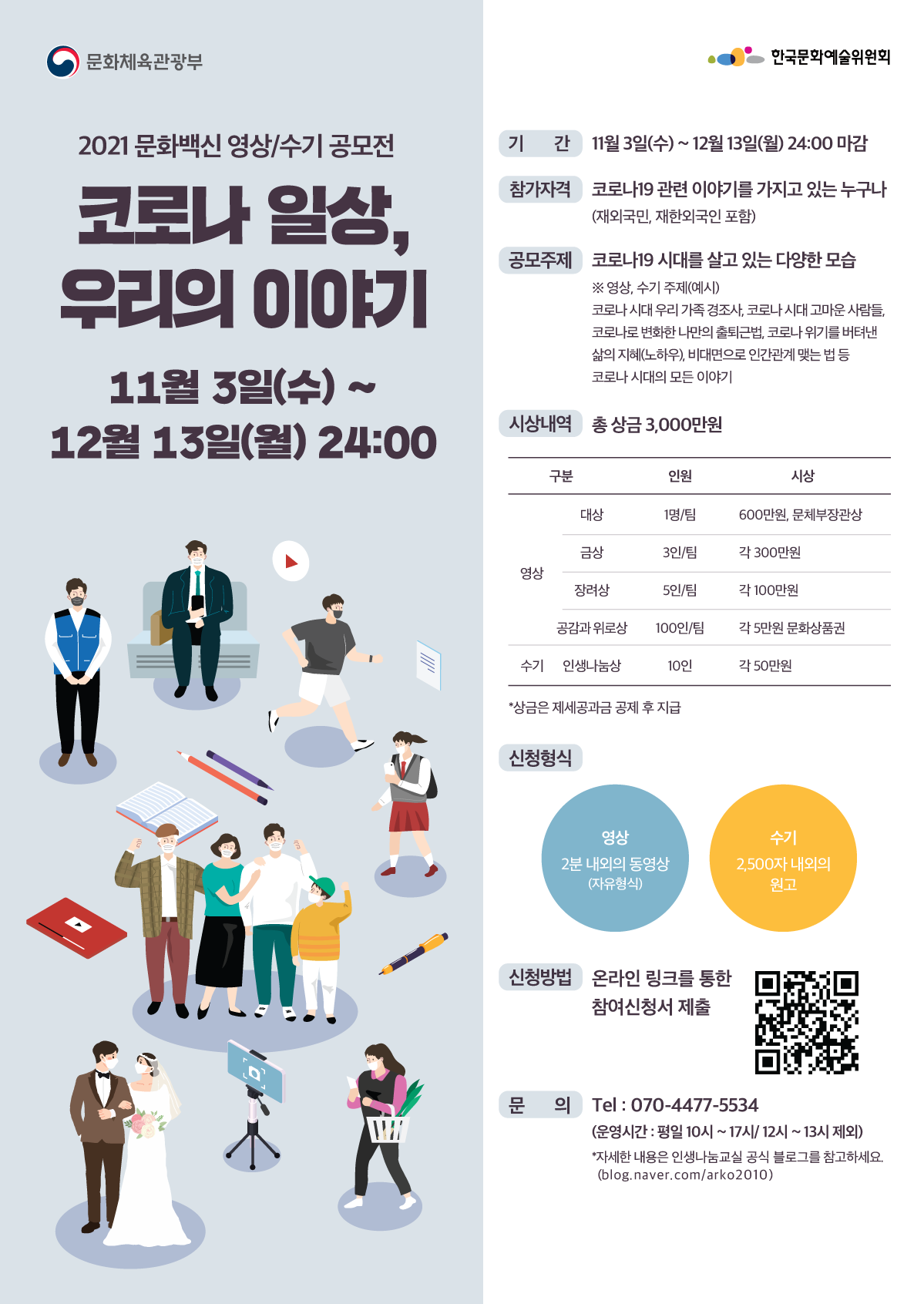 이미지 설명을 입력해주세요.