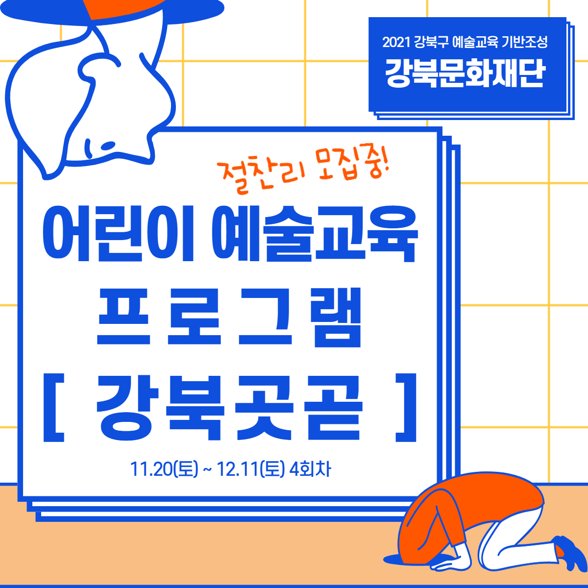 이미지 설명을 입력해주세요.