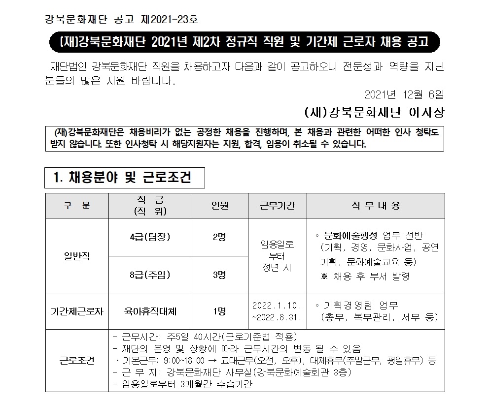 이미지 설명을 입력해주세요.