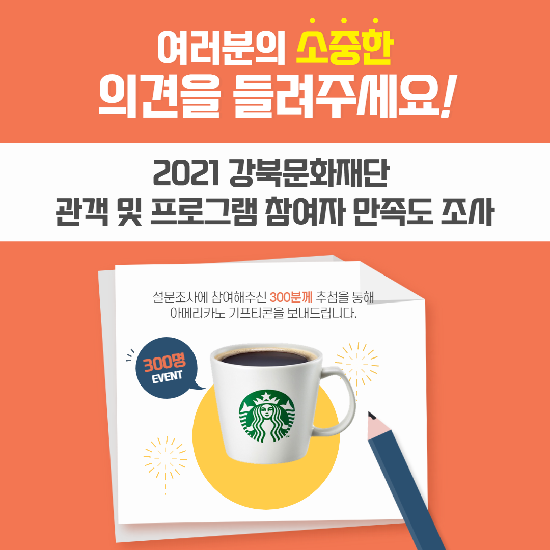 이미지 설명을 입력해주세요.