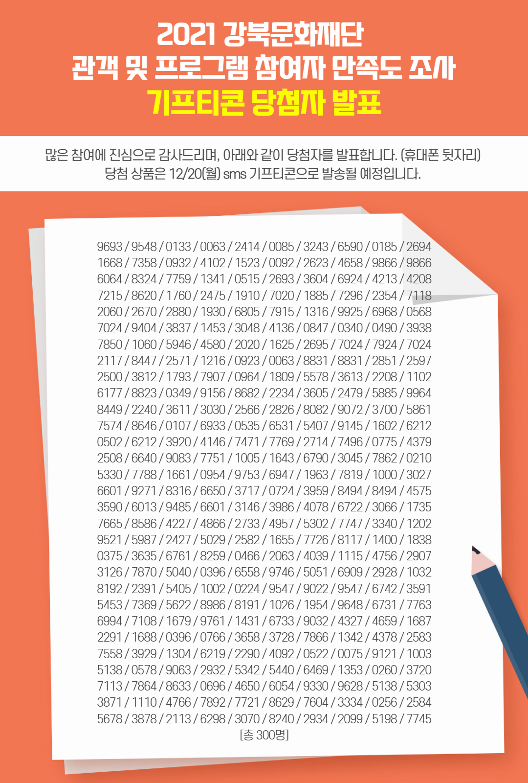 이미지 설명을 입력해주세요.