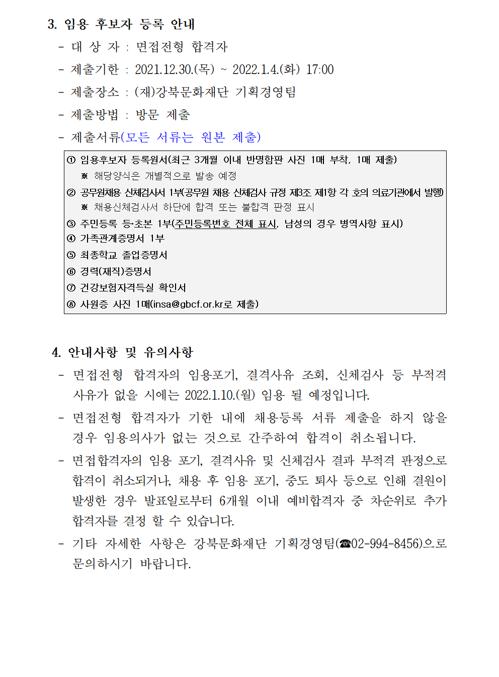 이미지 설명을 입력해주세요.