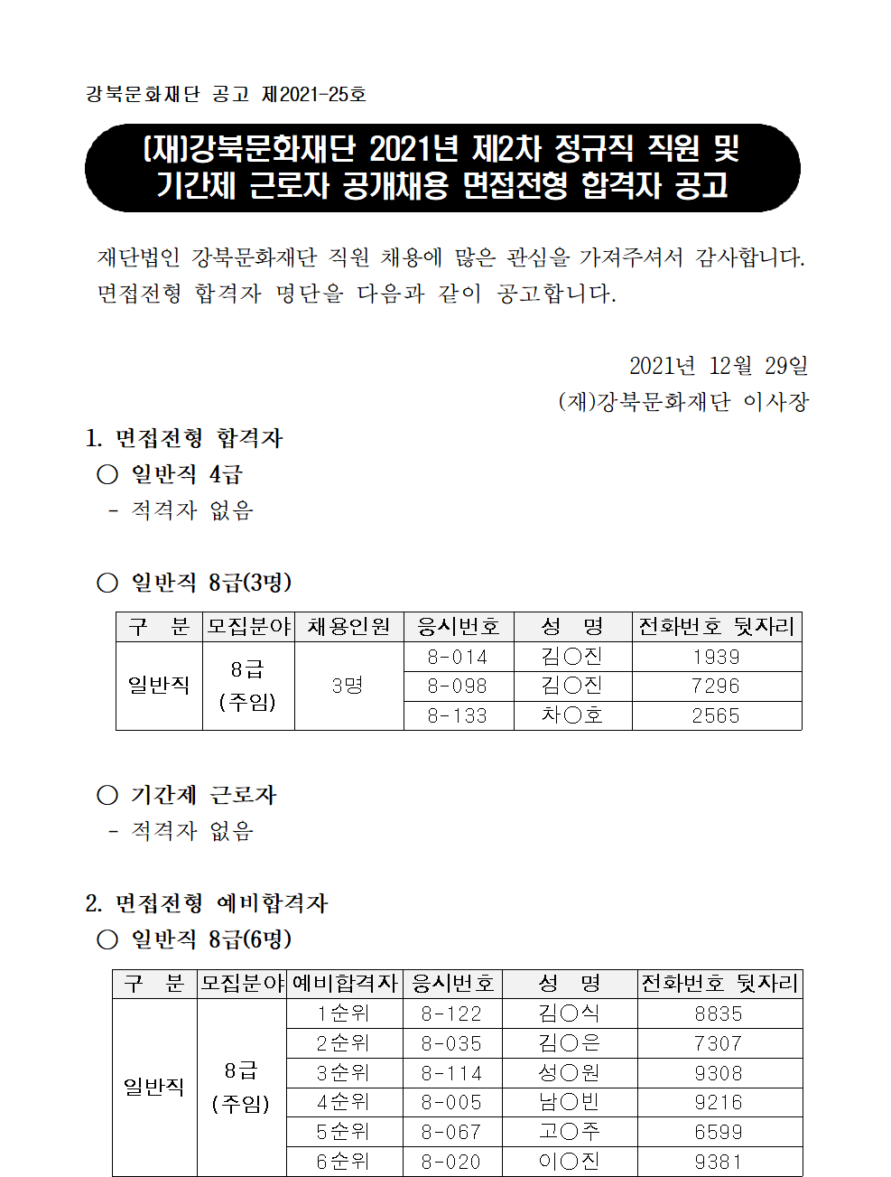 이미지 설명을 입력해주세요.