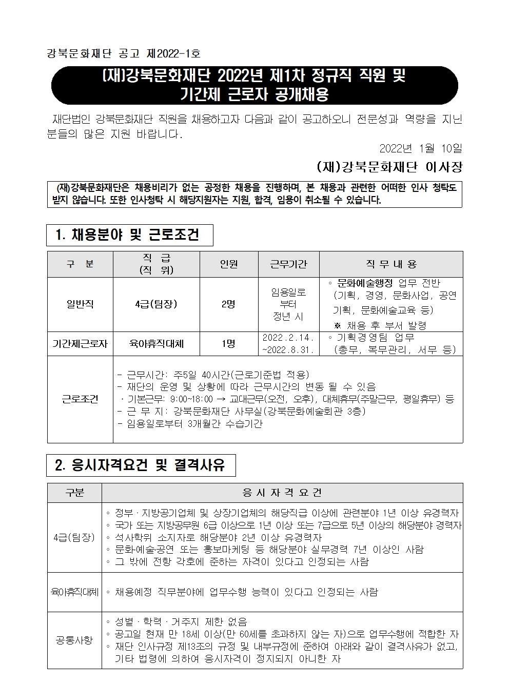 이미지 설명을 입력해주세요.