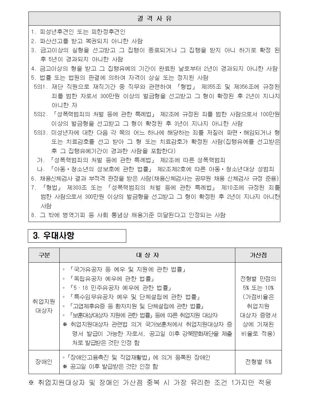 이미지 설명을 입력해주세요.