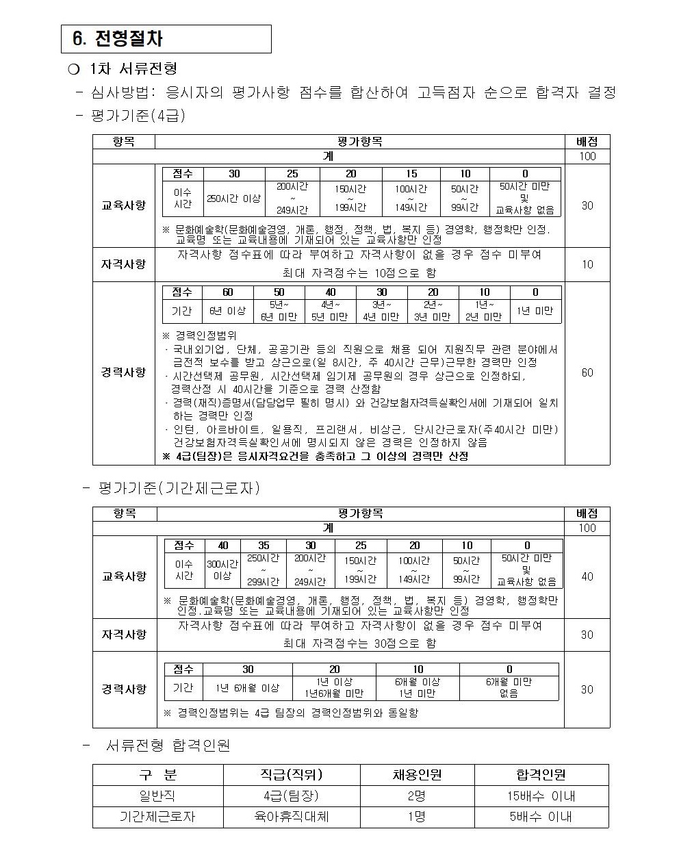 이미지 설명을 입력해주세요.