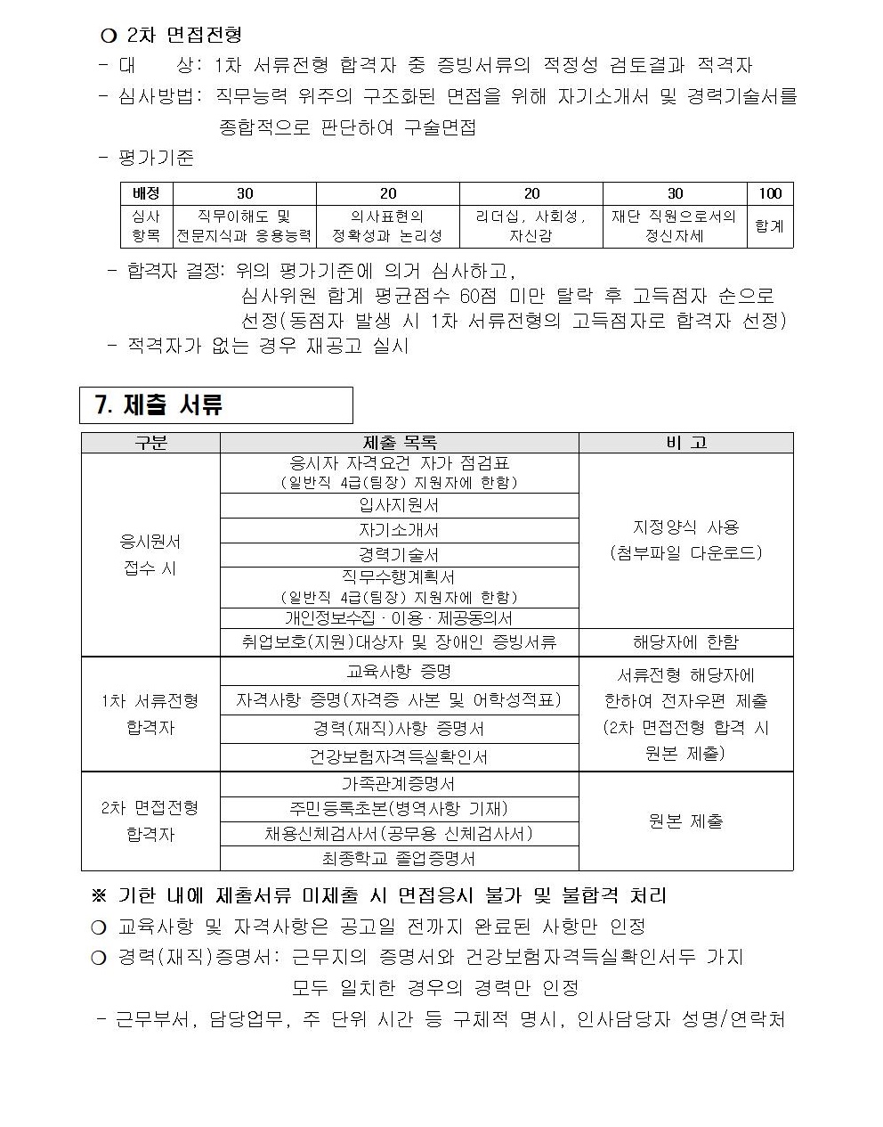 이미지 설명을 입력해주세요.