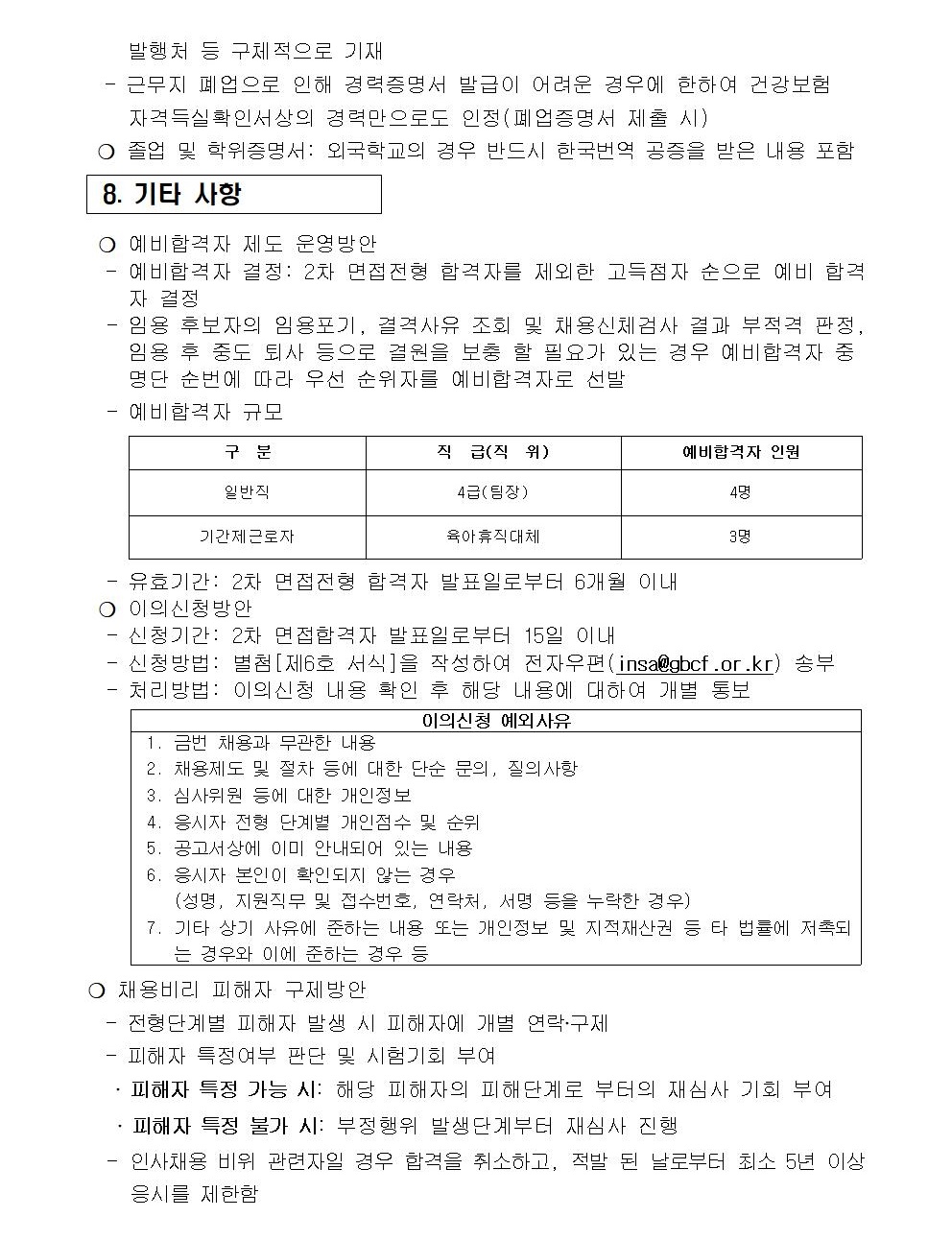 이미지 설명을 입력해주세요.