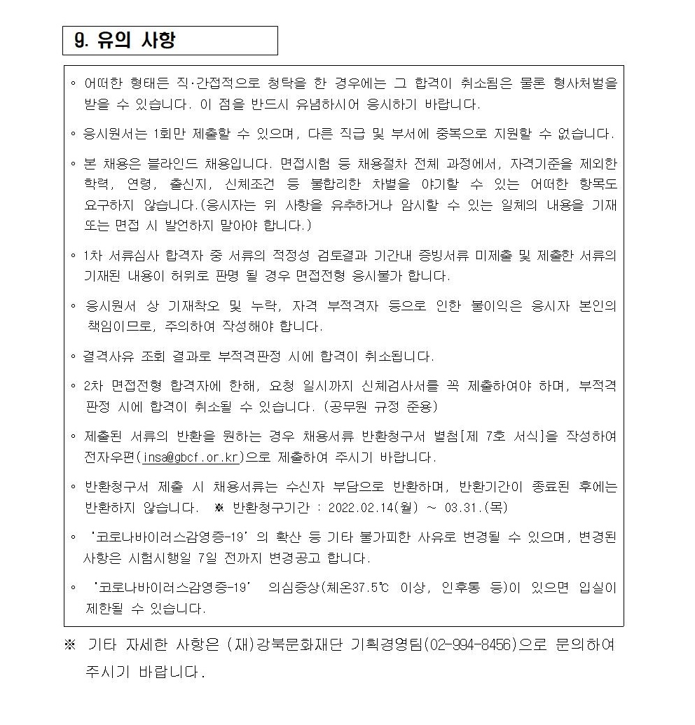 이미지 설명을 입력해주세요.