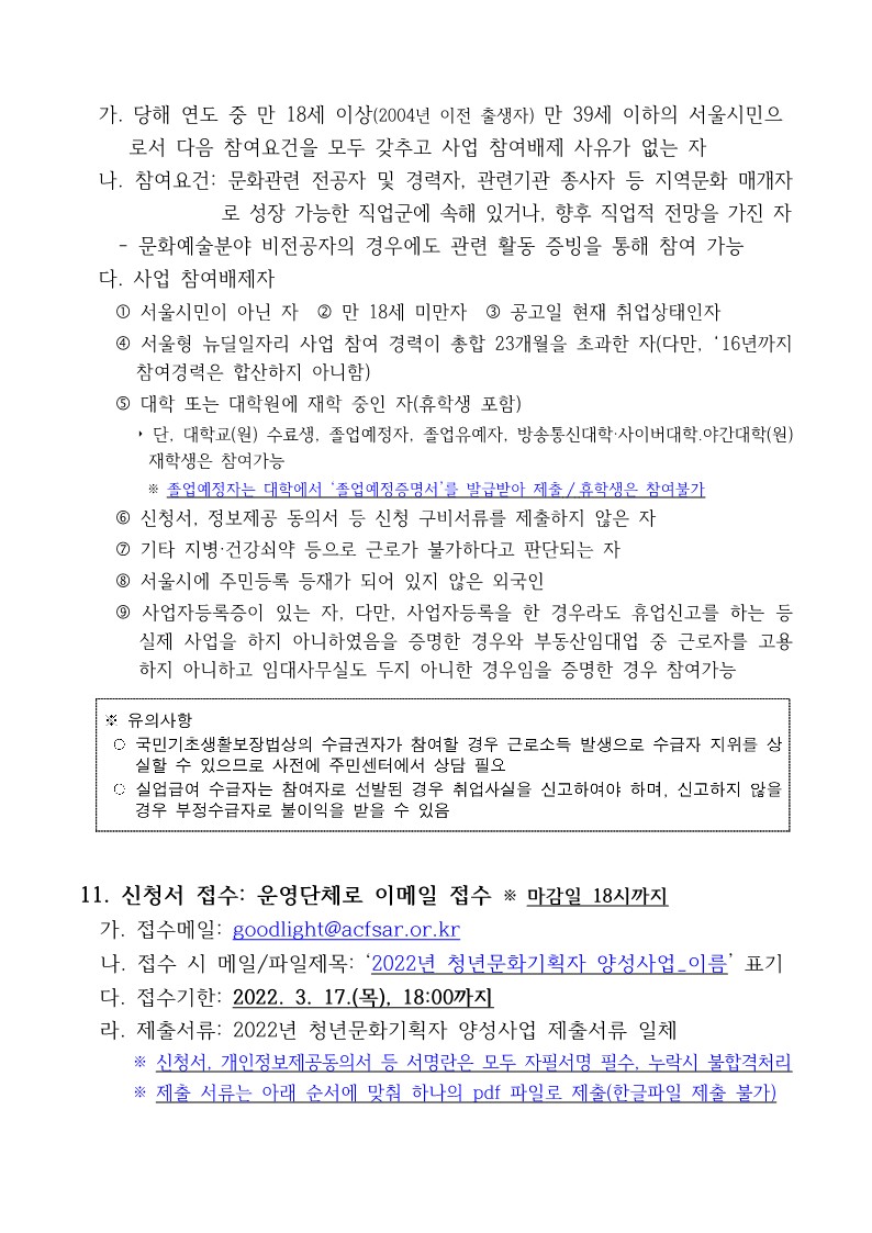 이미지 설명을 입력해주세요.