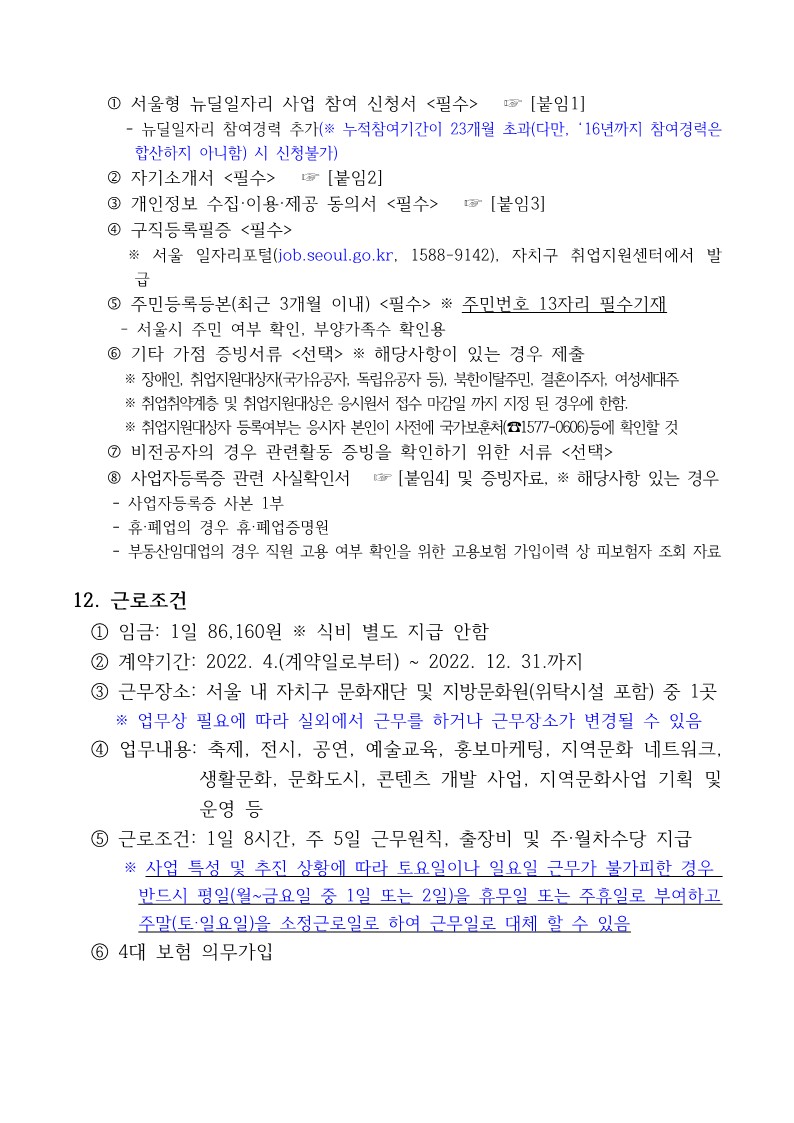 이미지 설명을 입력해주세요.