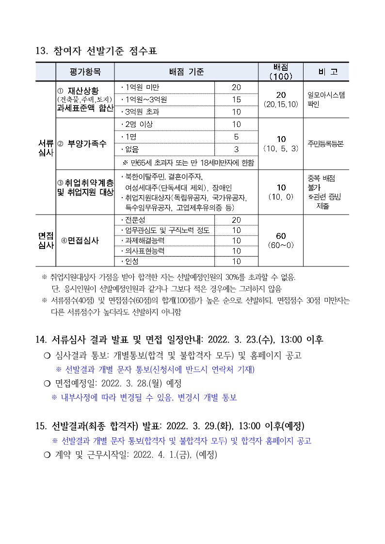 이미지 설명을 입력해주세요.