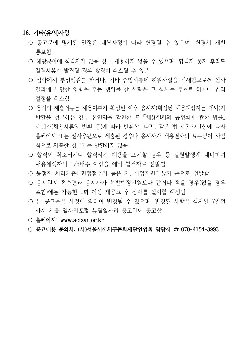 이미지 설명을 입력해주세요.