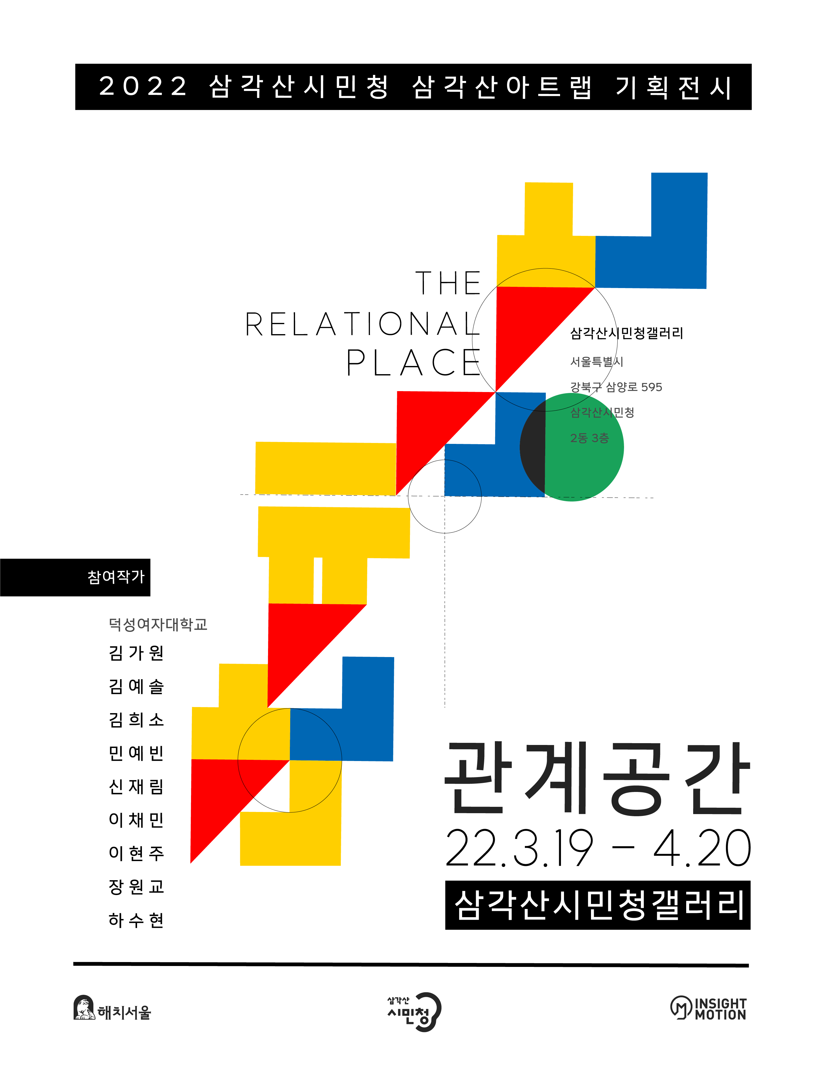 이미지 설명을 입력해주세요.