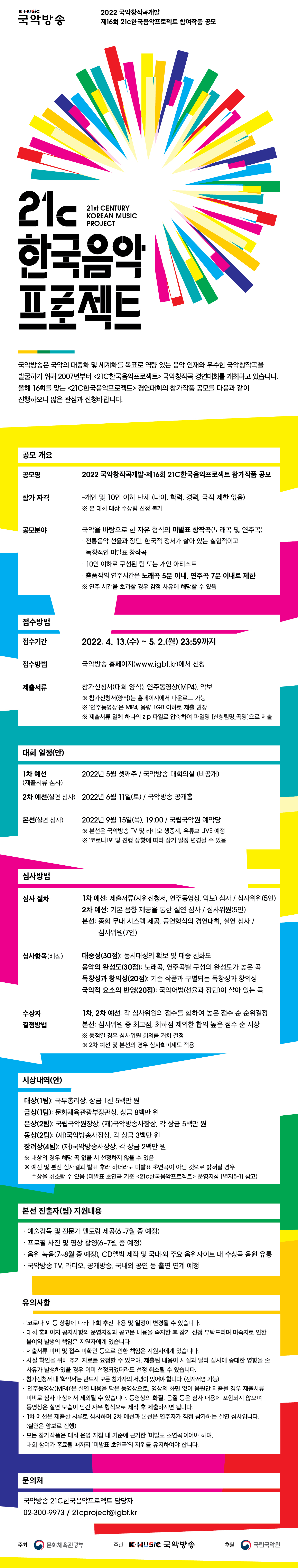 이미지 설명을 입력해주세요.