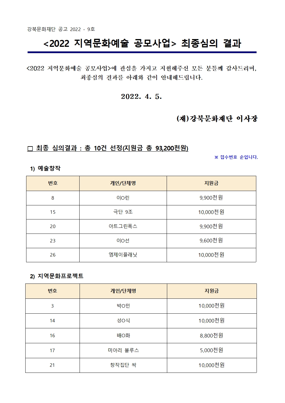 이미지 설명을 입력해주세요.