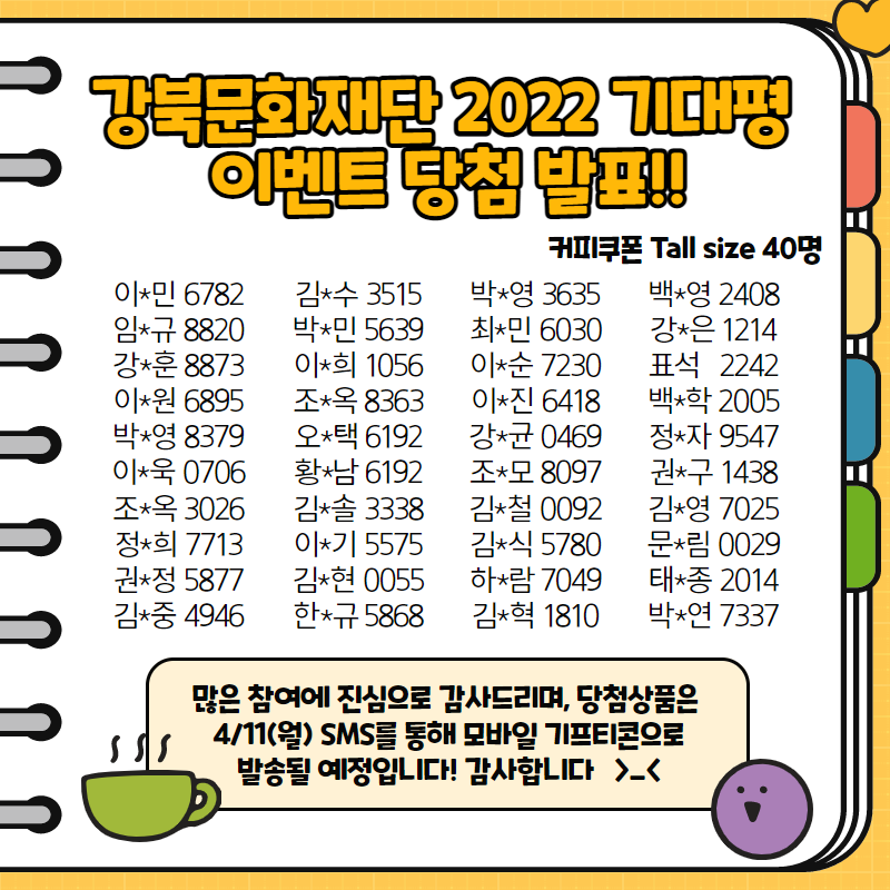 이미지 설명을 입력해주세요.