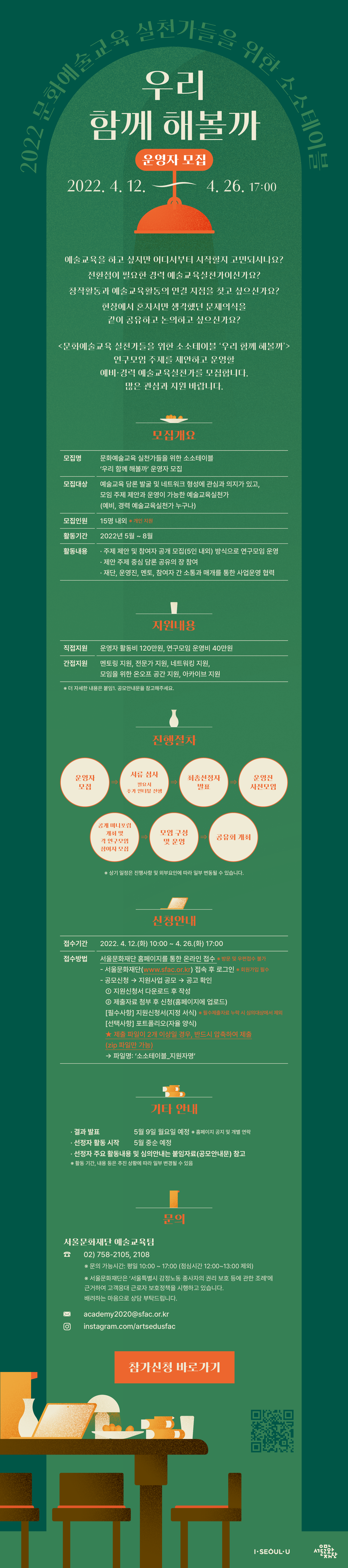이미지 설명을 입력해주세요.