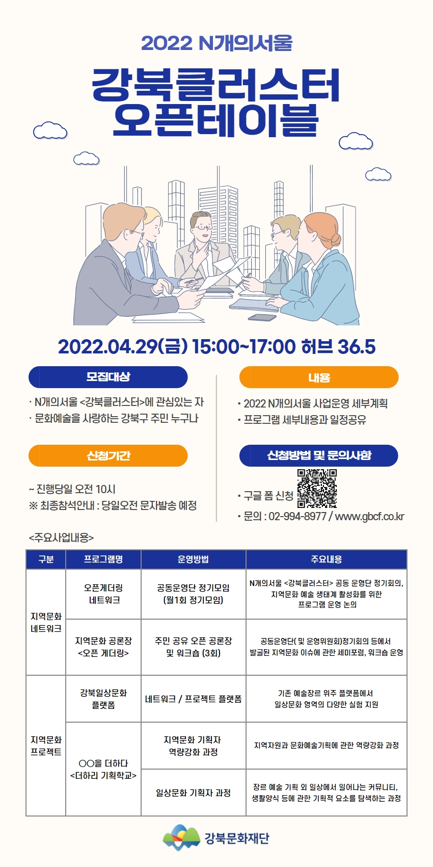이미지 설명을 입력해주세요.