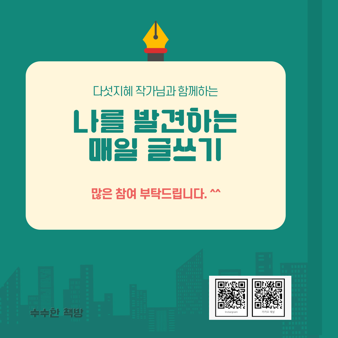 이미지 설명을 입력해주세요.