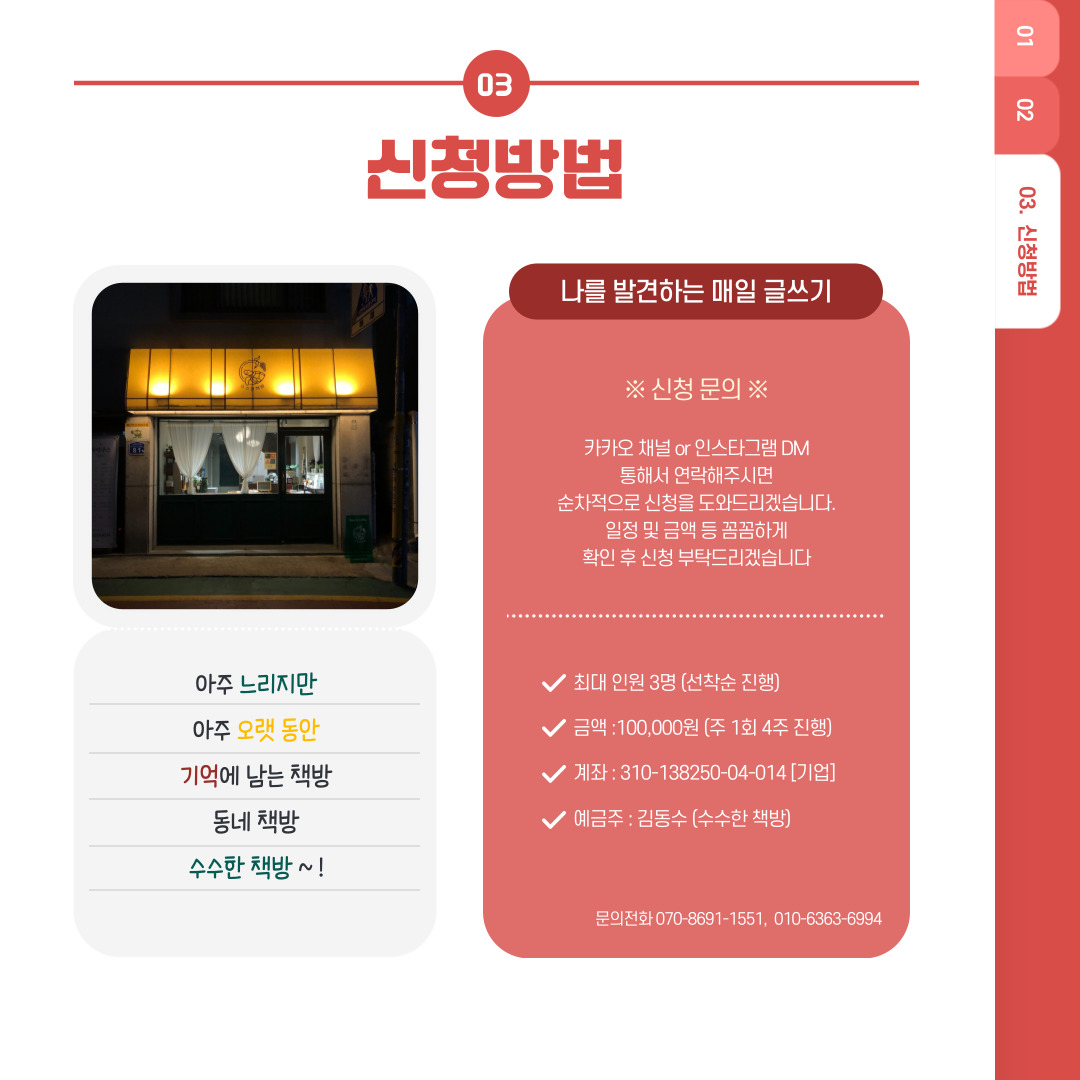 이미지 설명을 입력해주세요.