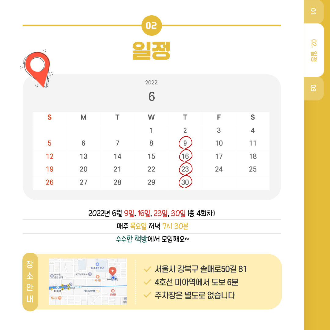이미지 설명을 입력해주세요.