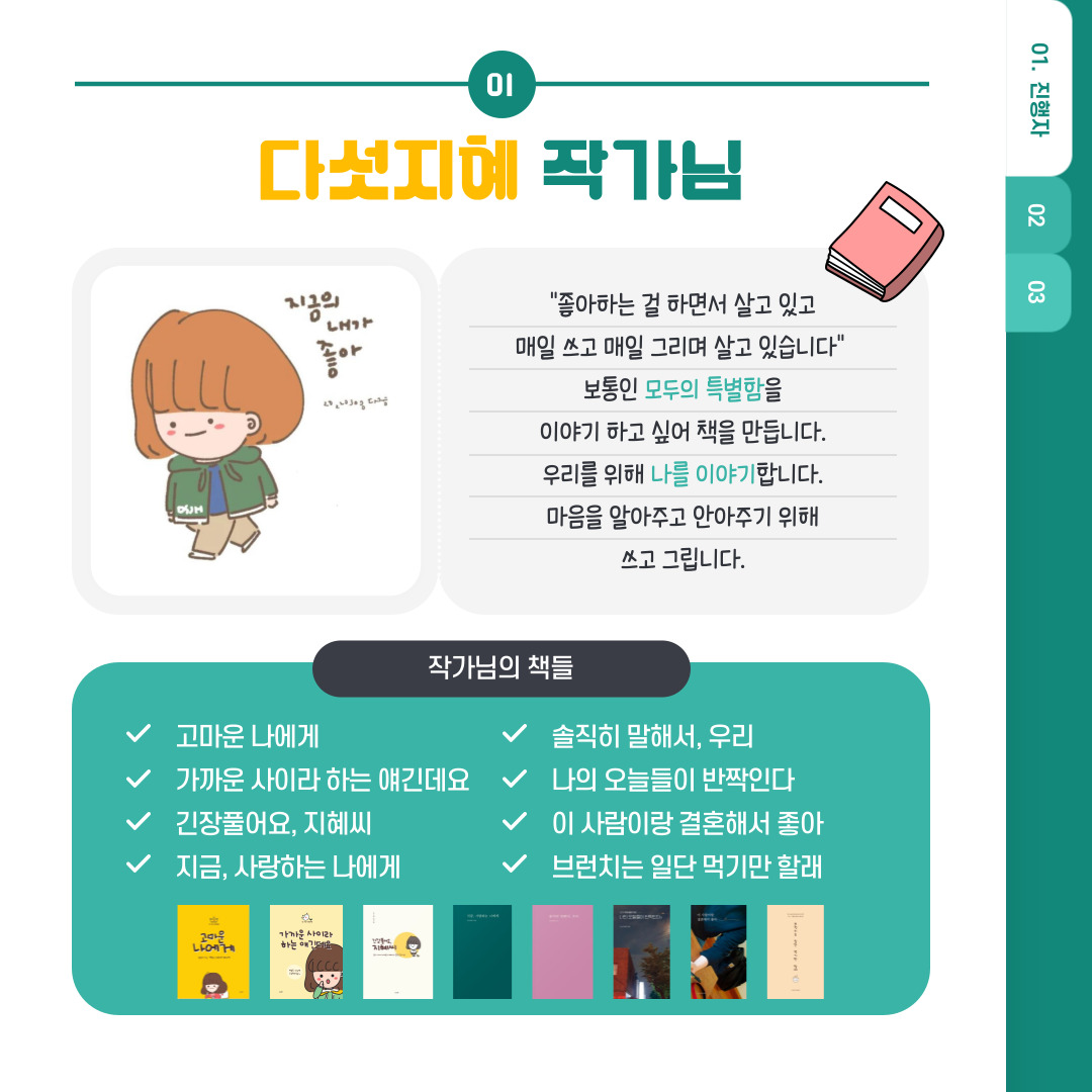 이미지 설명을 입력해주세요.