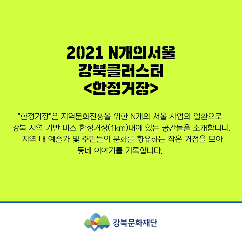 이미지 설명을 입력해주세요.