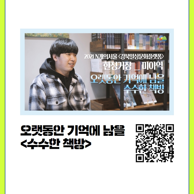 이미지 설명을 입력해주세요.